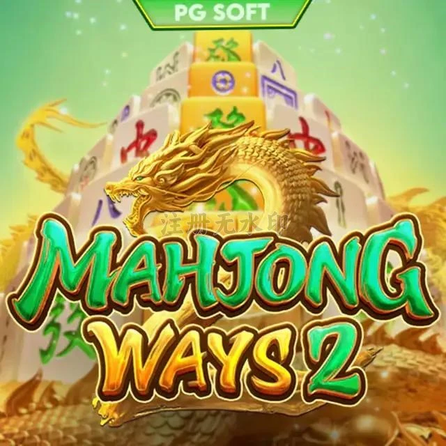 Review Aplikasi mahjongways2 — ikon APK